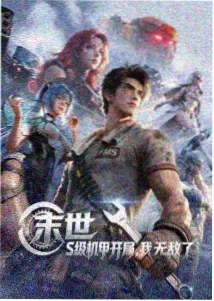 10部顶级恐怖片第6名 鬼书 电影海报